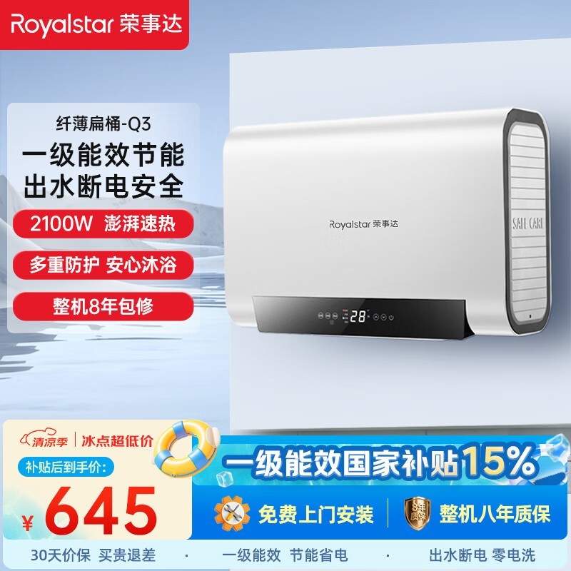 ���´�40L�����־�����ˮ��