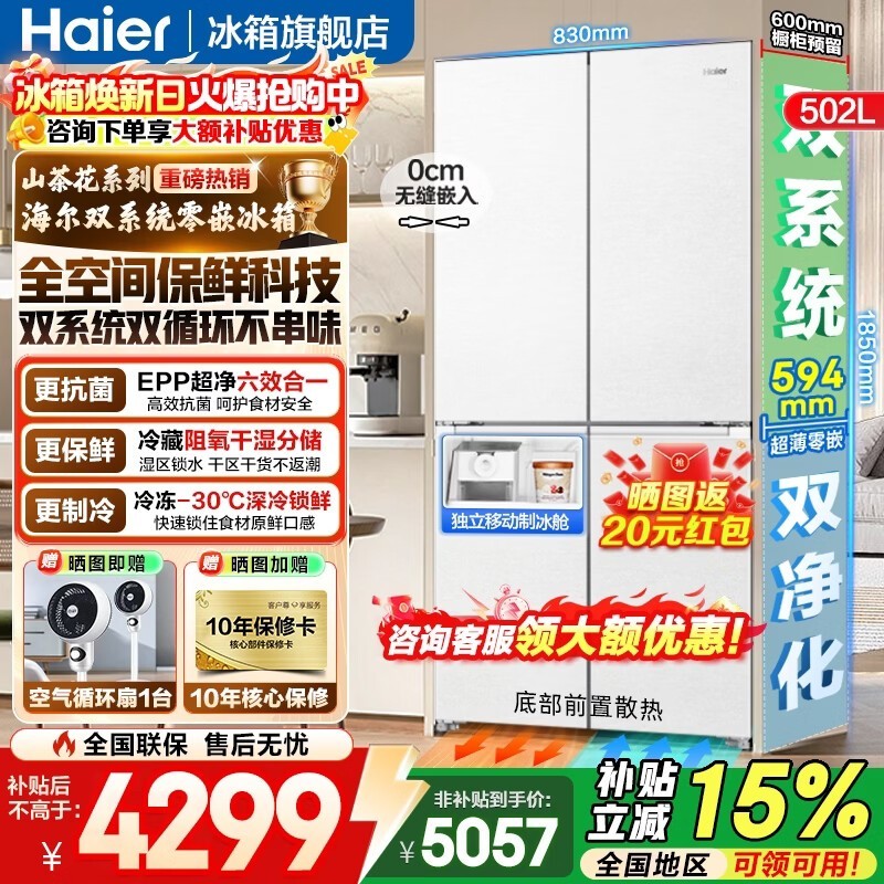 ����502L���䳬����Ƕ�����ֵ���4082Ԫ