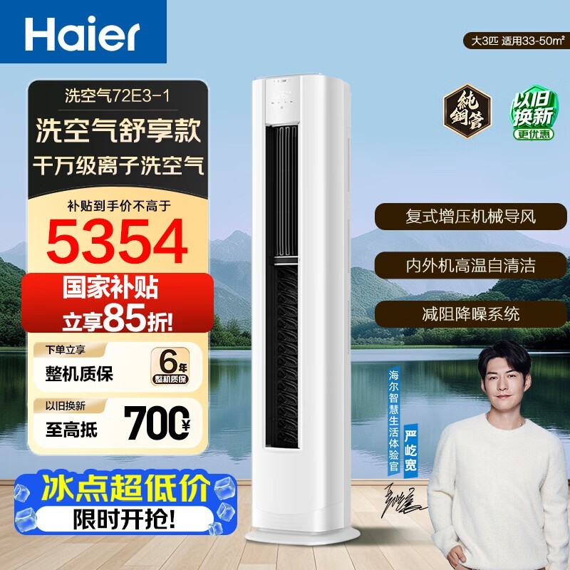 ����3ƥϴ�����յ������ֵ���4824Ԫ
