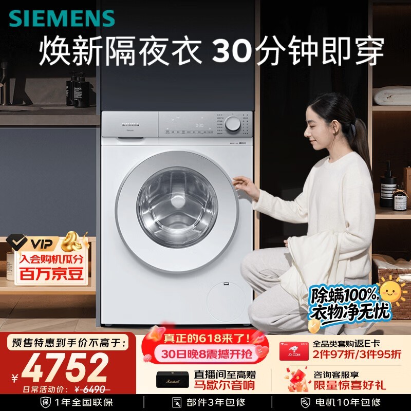 ������ WG54H2V00W