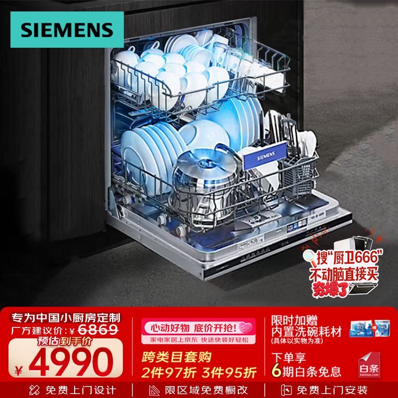 ������ 142L ����ϴ��������ֵ��� 4782.35 Ԫ