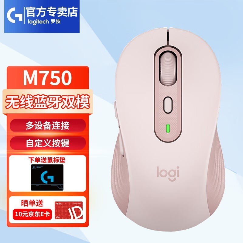 �޼�M750 M�����������ֱ��100Ԫ��