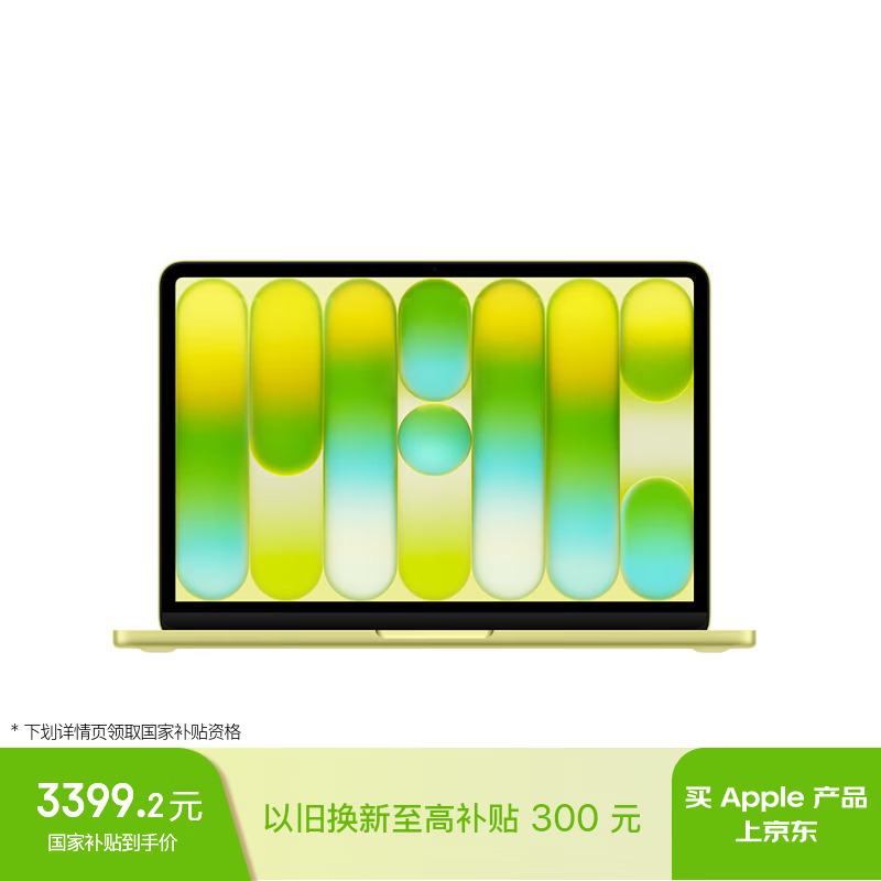 MacBook Neo 13Ӣ����ٻƽ����ػ�