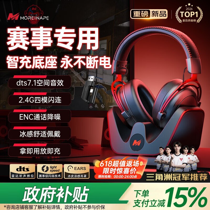 �����ǵ羺������ģ���ӣ����ּ� 469.8 Ԫ