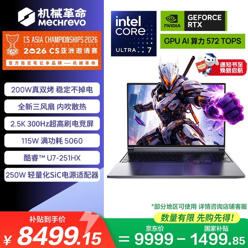 ��е��������X U7 - 251HX��Ϸ������9699Ԫ