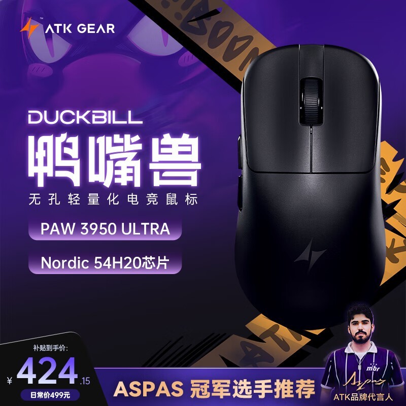 ��̩��˫ģ�羺���299Ԫ