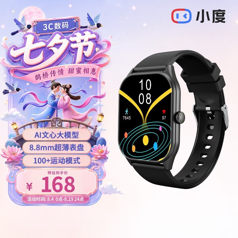 С��AI�����ֱ�Fit����ҿ�149Ԫ����