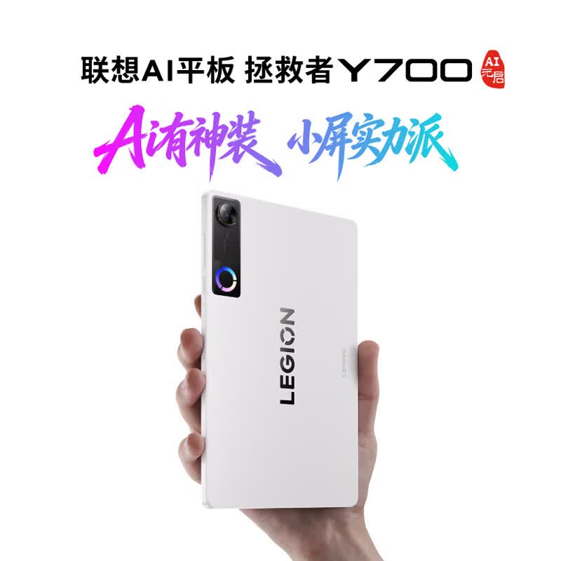 ����Y700���ƽ��ֱ��1000Ԫ
