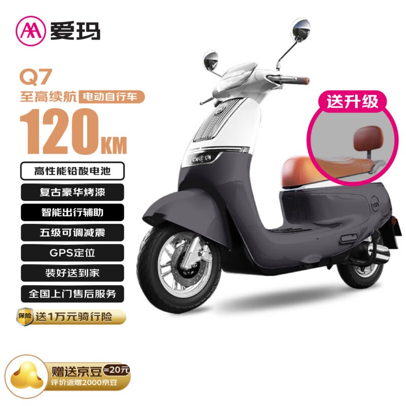 Q7綯гʱػ3099Ԫ