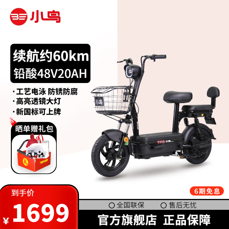 СBIRDE G79Bͺڵ綯гֵŻ