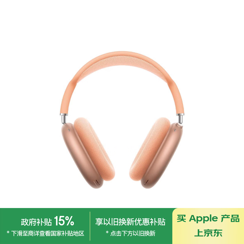 ƻ AirPods Max Type-Cӿ