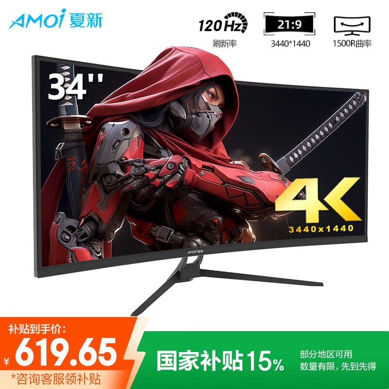 34ӢʾŻݼ619Ԫ