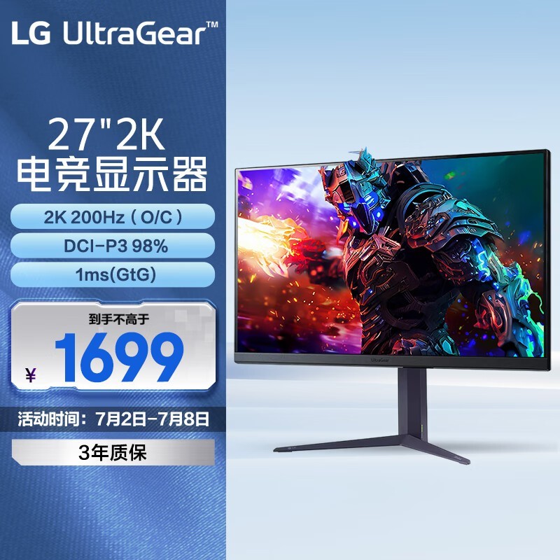 LG 27GS85Q