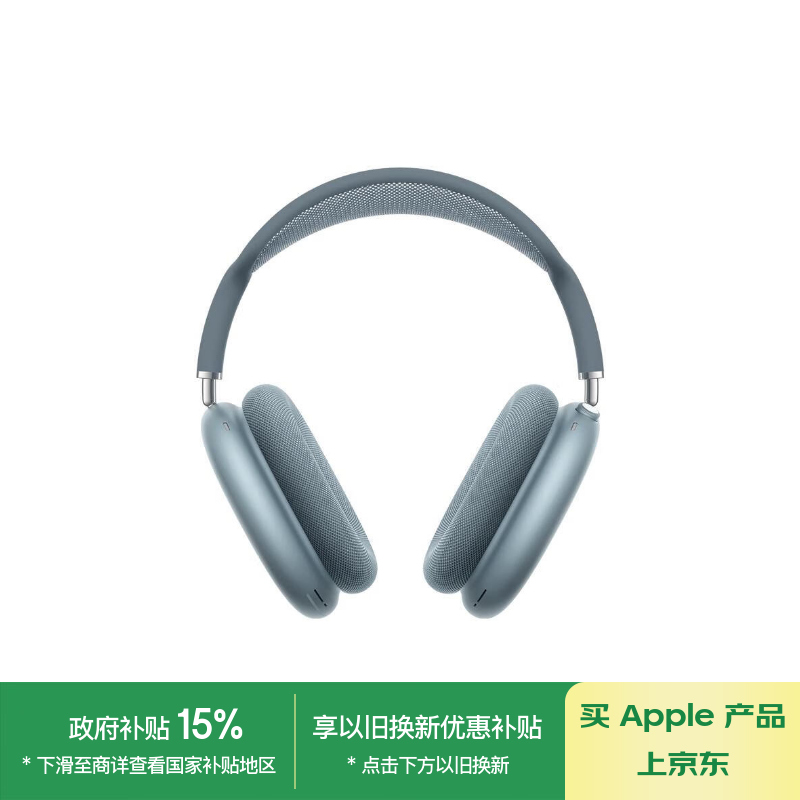 ƻ AirPods Max Type-Cӿ