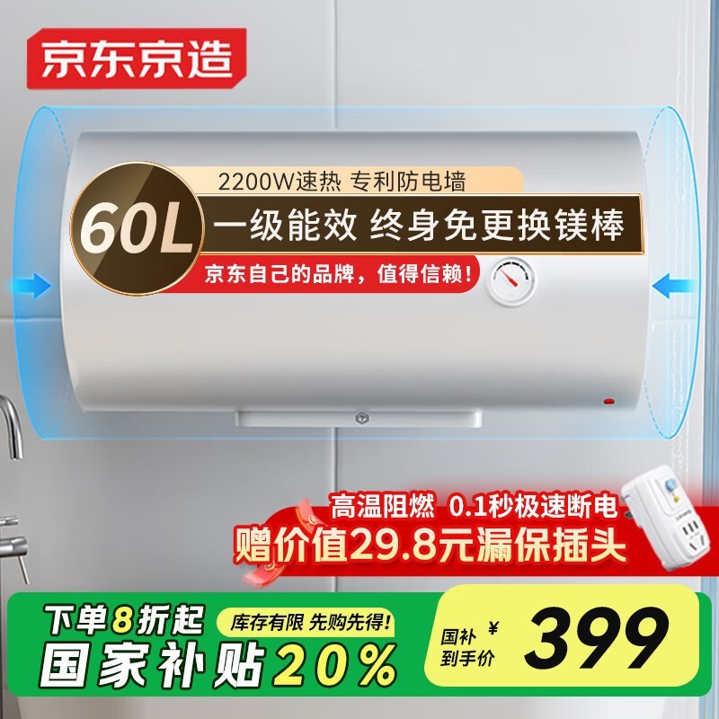 С׾60Lˮʱػ