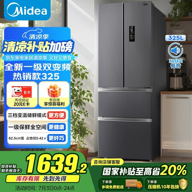  BCD-325WFPM(E)