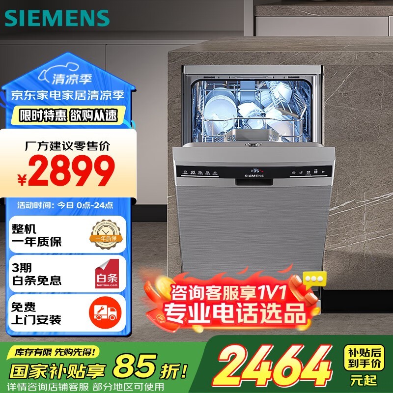 10ϴŻݼ2369Ԫ