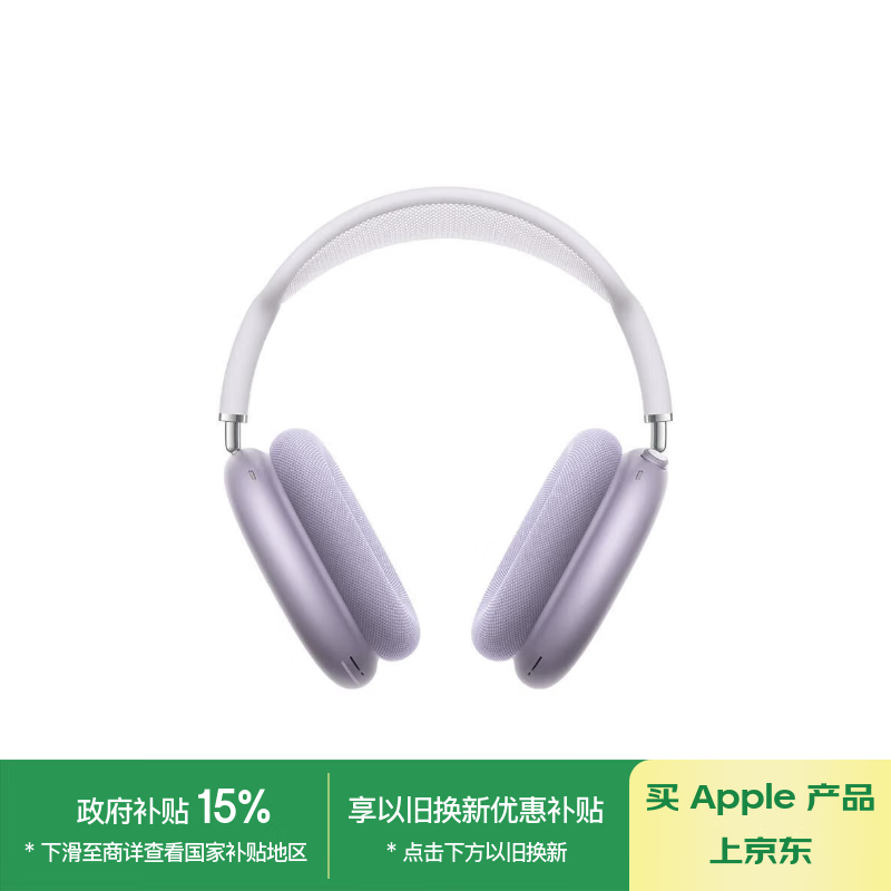 ƻ AirPods Max Type-Cӿ