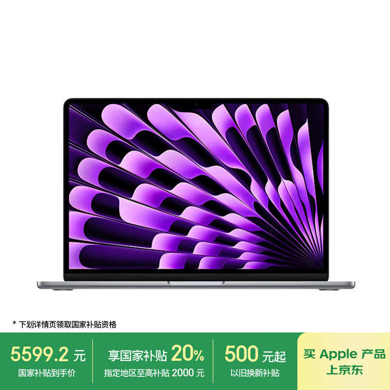 ƻ��MacBookAir 13.6Ӣ��M3�ʼǱ���ֵ�Ż�