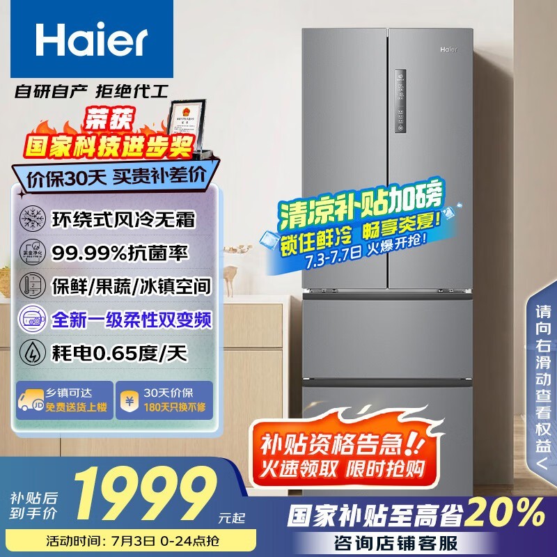  BCD-335WLHFD9DS9