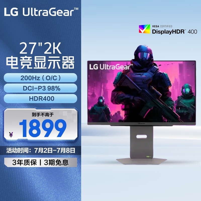 LG 27GS86Q - B 27ӢʾŻݼ1606Ԫ