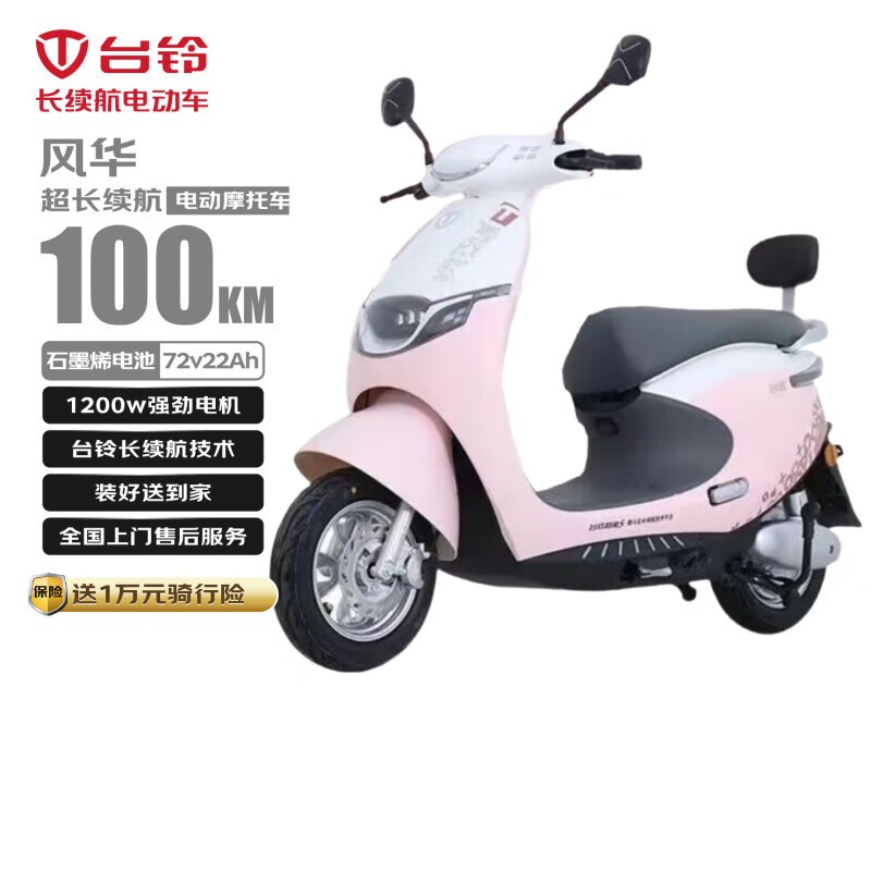 ̨绪綯Ħ1003299Ԫ