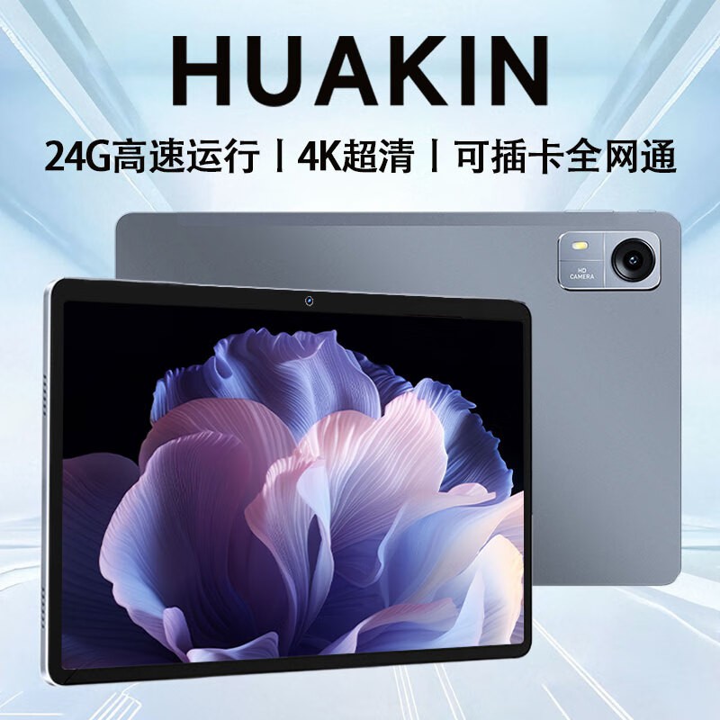 HUAKINƽ2025¿ʱػ1799Ԫ