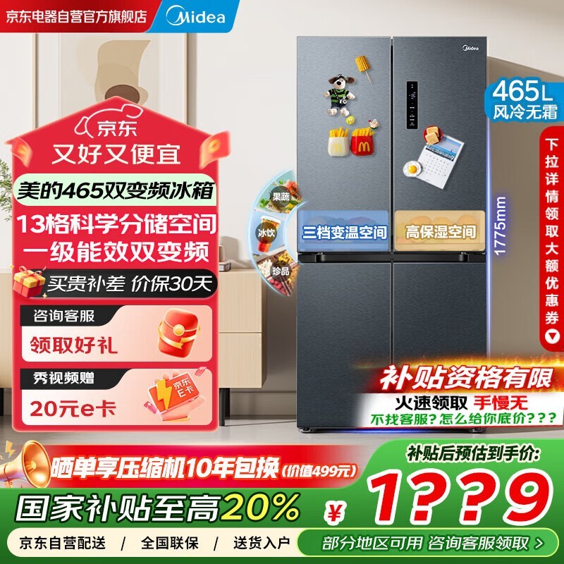 BCD - 465WTPZM(E)侩Żݼ۵1647Ԫ
