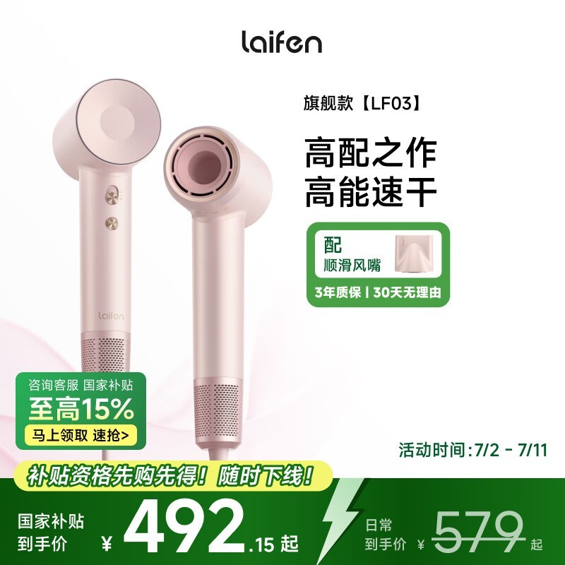 LF03紵۽ʱػ423Ԫ