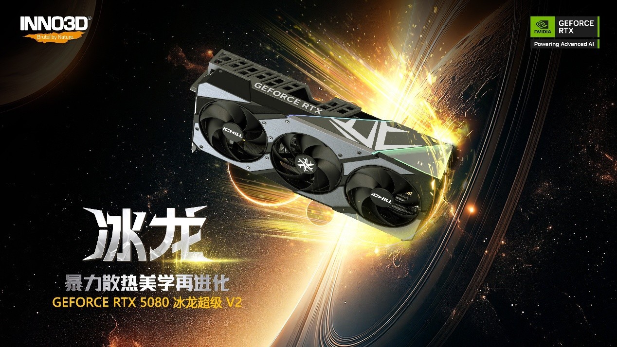 桰ߡŹӳRTX5080V2ȫ·