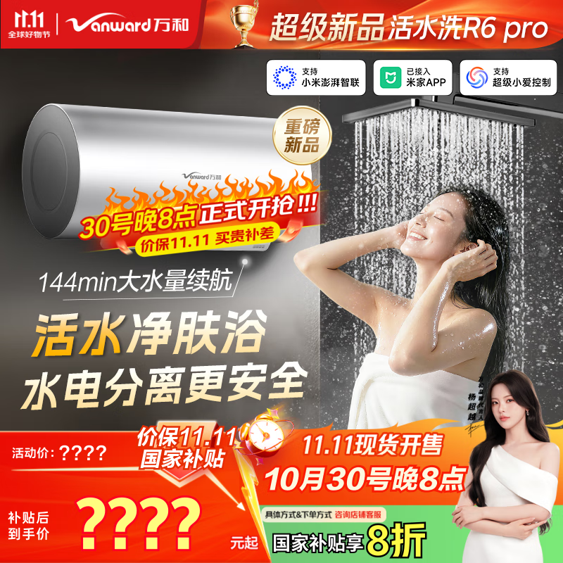 ���60����Ƶ����ˮ��934Ԫ