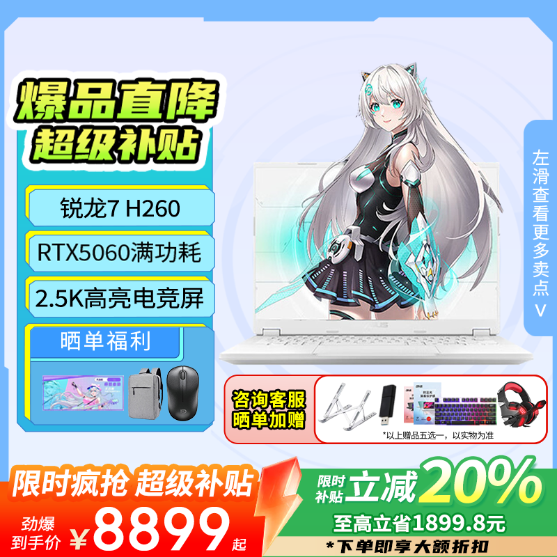 ��˶��ѡAir 2025��Ϸ���һ�