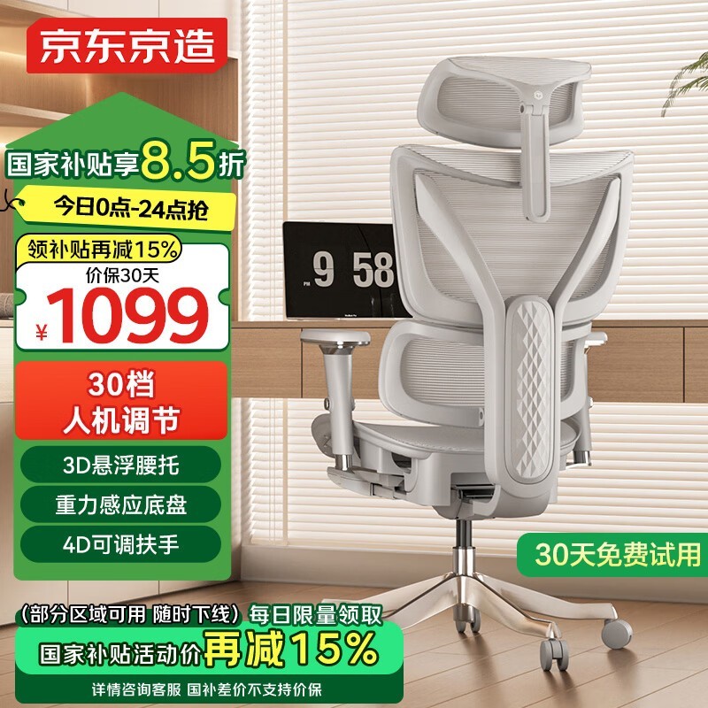 Z9 Elite2幤ѧʱػ981Ԫ