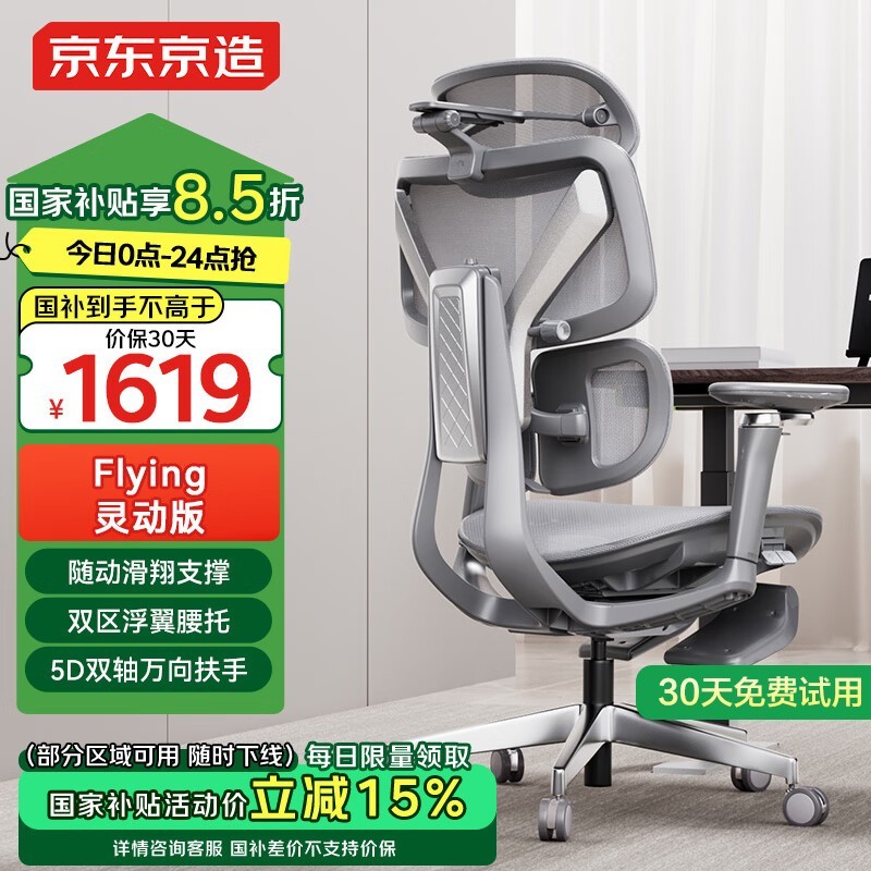 Flying鶯幤ѧ羺ʱػ