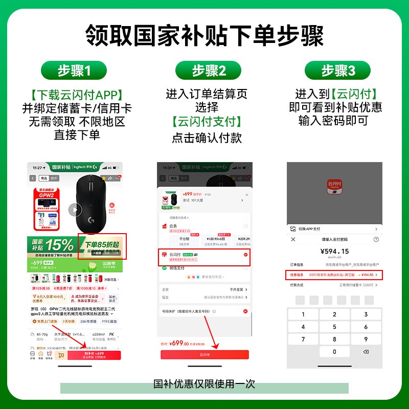 �޼�G304���������ʱ�Ż�179Ԫ