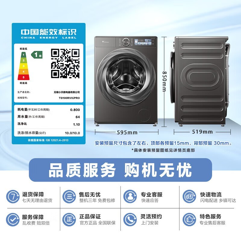 С����Ͳϴ�»�����Ͷ�ų�΢����ˮħ��