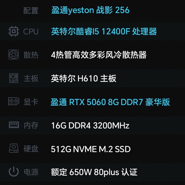 ӯͨսӰ256̨ʽ����ʱ�ػ�3759Ԫ