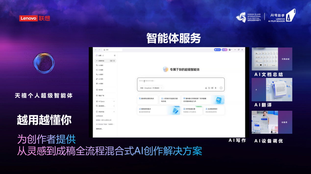 ����Я�ֺ�Ӱ�ڣ���AI�������ܵ�Ӱ����δ��