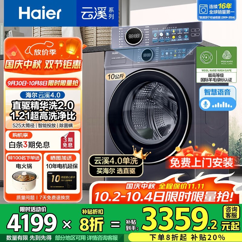 ���� XQG100-BLE77EU1