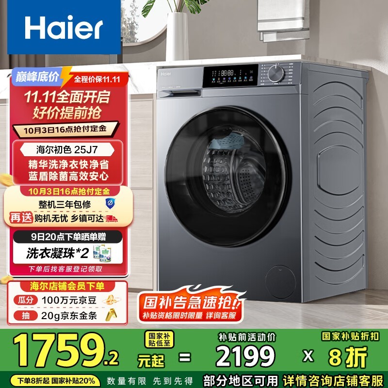 ���� XQG100-E25J7