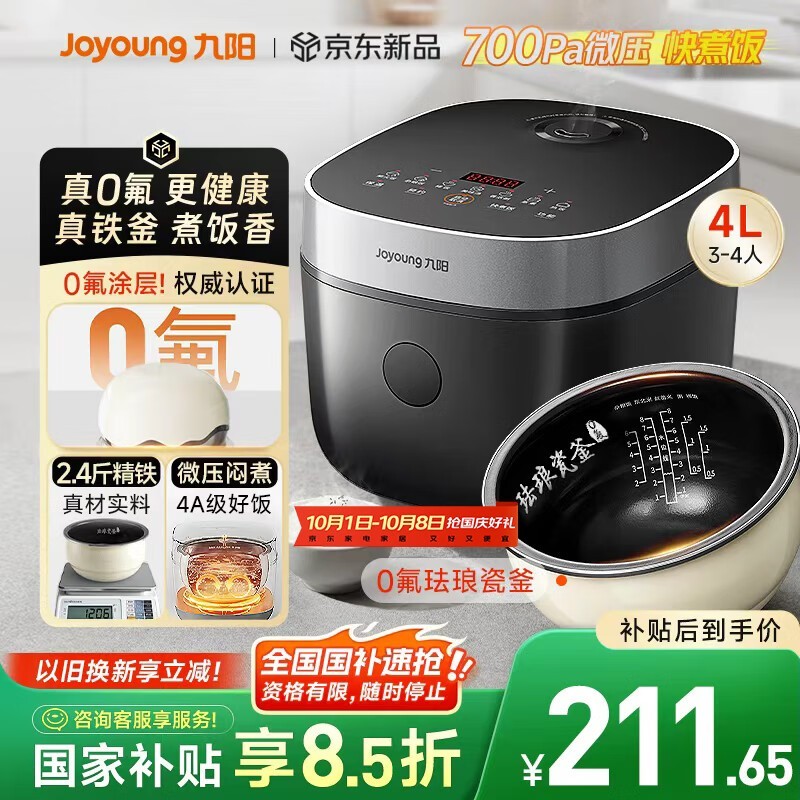 ����0�����ŵ緹��40NF02