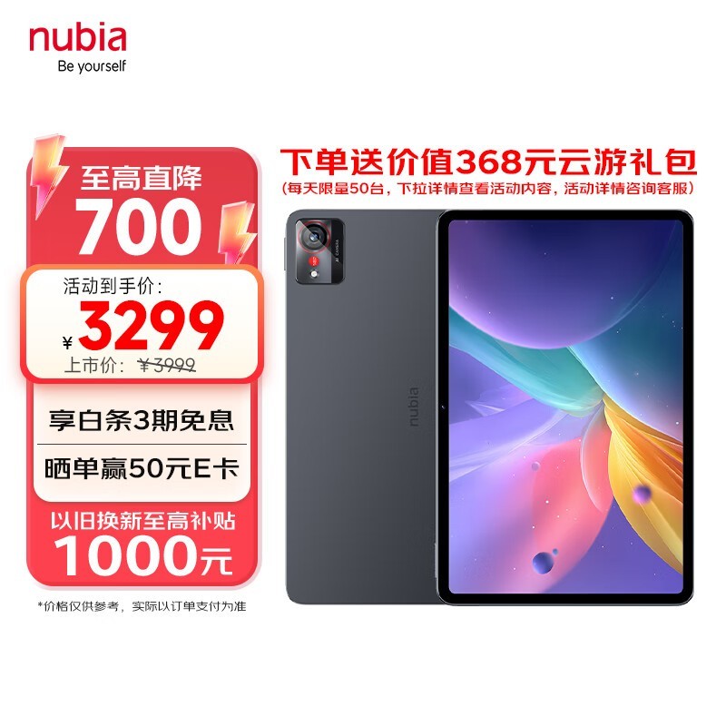 Ŭ���� ƽ��Pro(16GB/1TB)