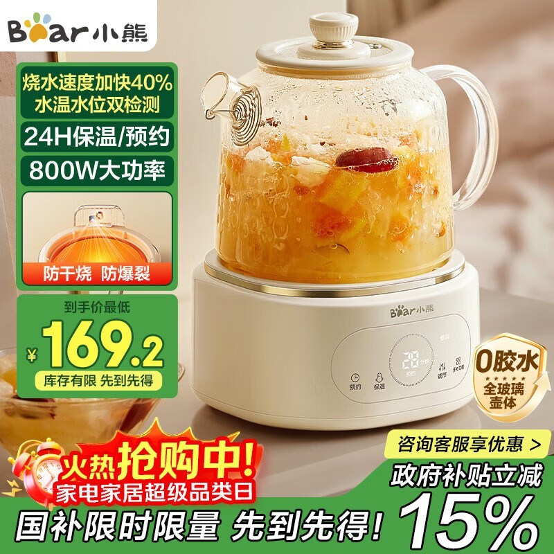 СYSH - P10Q7ػݣֽ199Ԫ