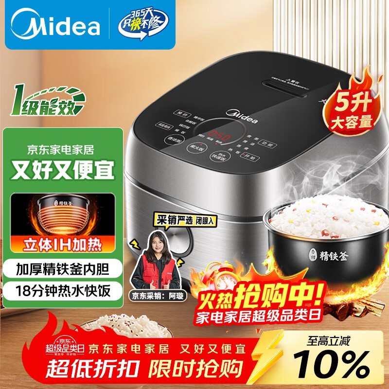 VϵIHܵ緹Proֽ399Ԫ