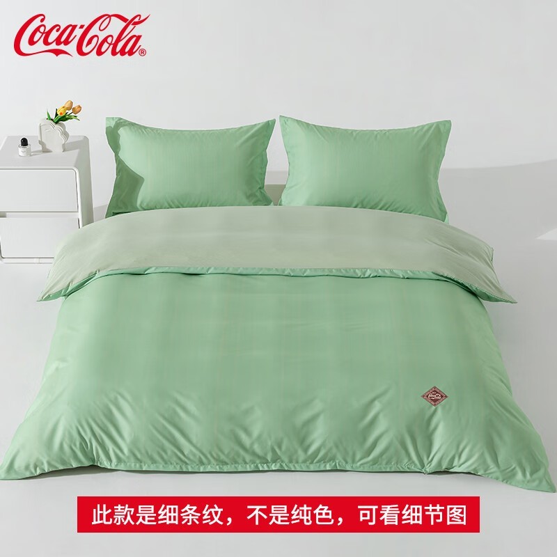 Coca - Cola三件套床单,到手价仅34元!