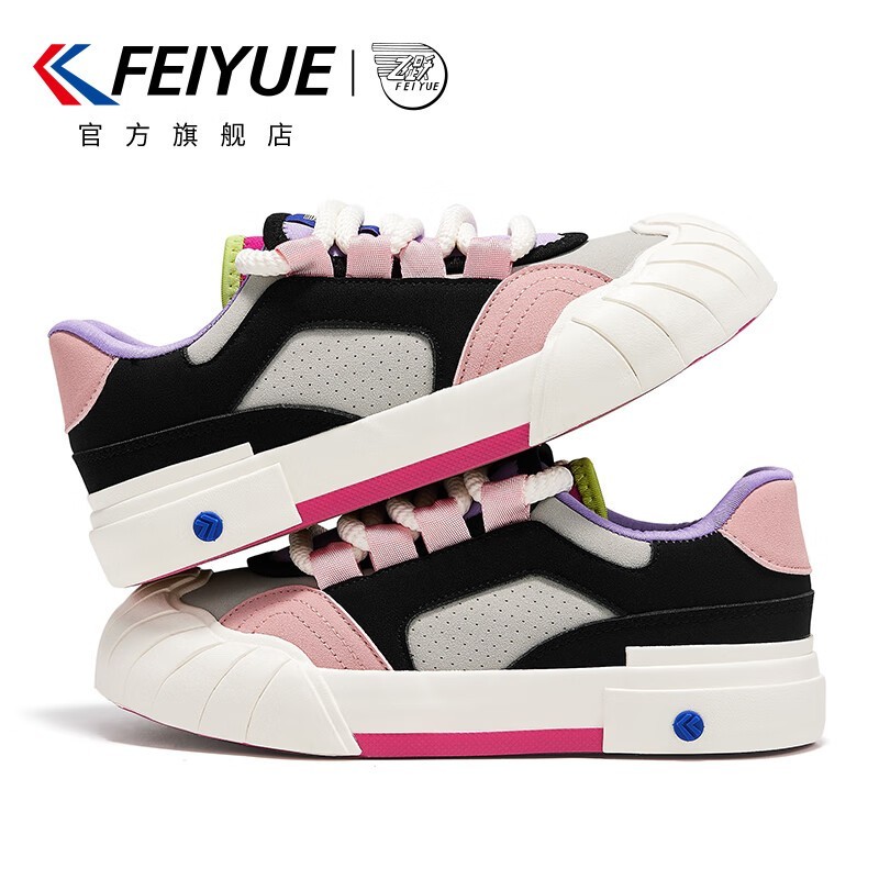 飞跃女鞋小白鞋秋季特惠,低至14.9元