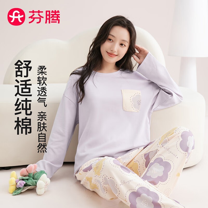 芬腾纯棉花卉家居服套装