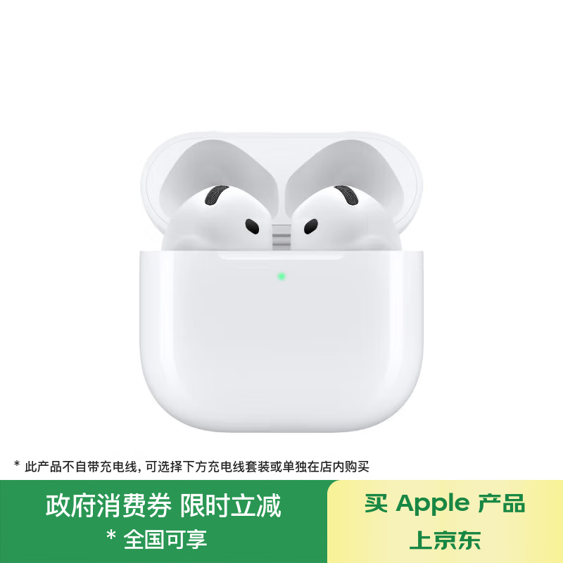 ƻ AirPods 4