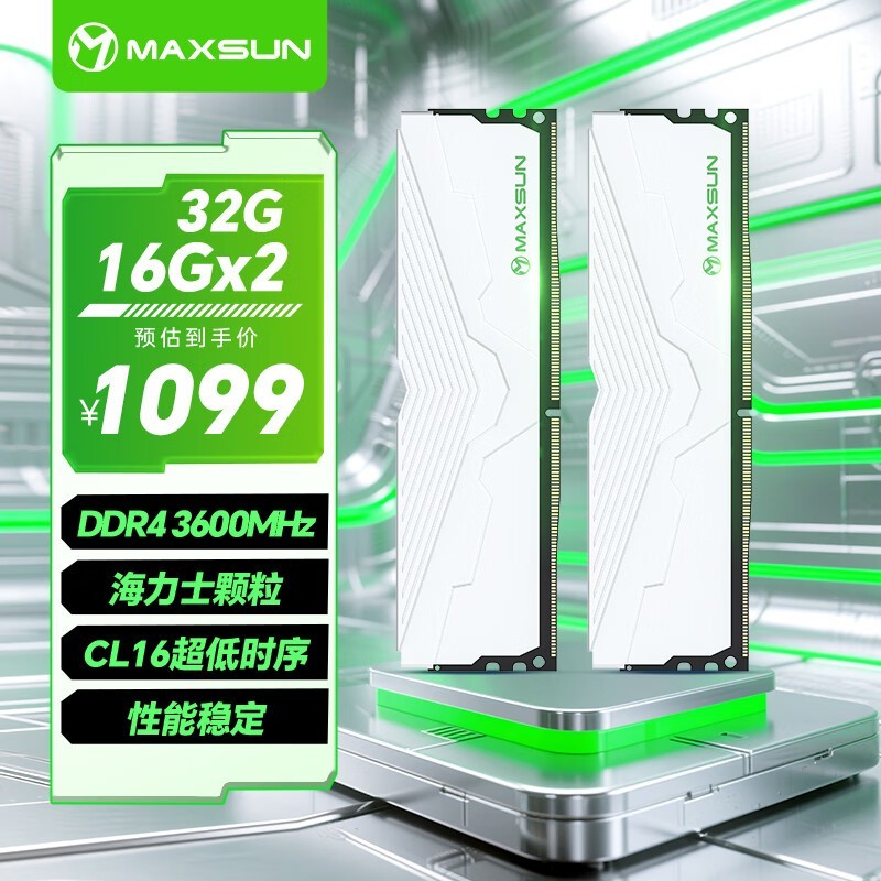 铭瑄W4白猎鹰32GB内存条低至989元