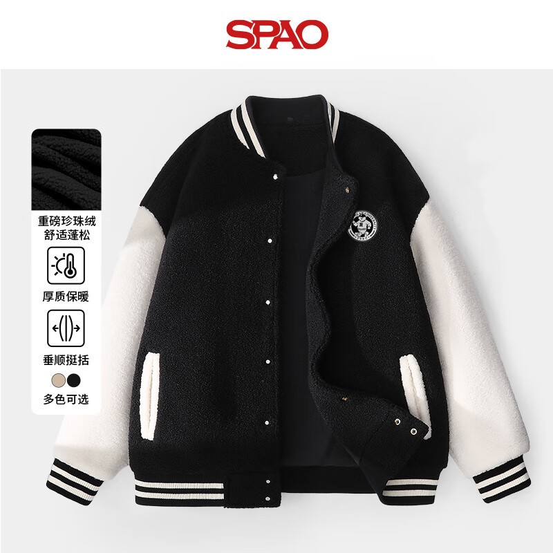 SPAO复古学院风棒球服夹克低至134元